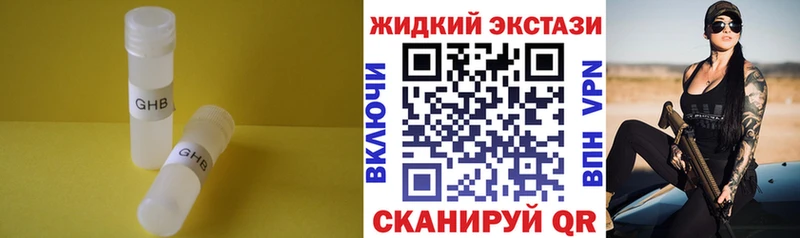 БУТИРАТ буратино  где продают наркотики  Шумерля 