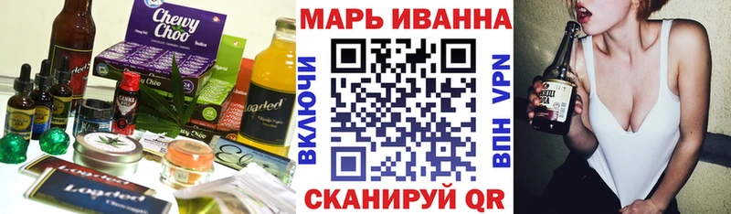 купить наркотик  площадка состав  Печенье с ТГК конопля  Шумерля 