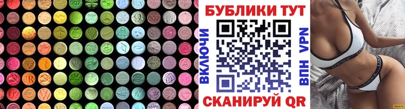 ЭКСТАЗИ XTC  Шумерля 