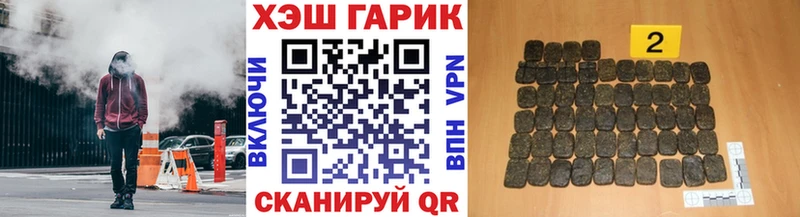 Гашиш Ice-O-Lator ссылка на мегу как зайти Шумерля сколько стоит