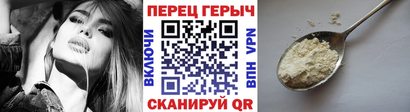 Героин Афган  где найти   Шумерля 
