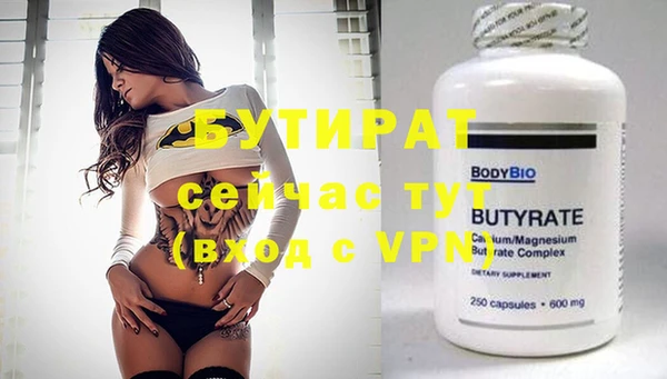 экстази Новозыбков