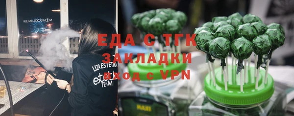 экстази Новозыбков