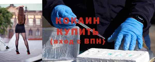 скорость mdpv Новодвинск