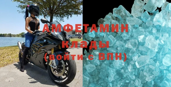 скорость mdpv Новодвинск