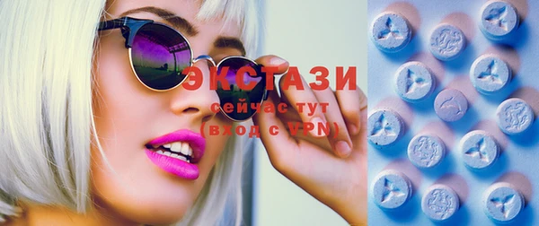 экстази Новозыбков