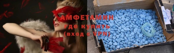 экстази Новозыбков