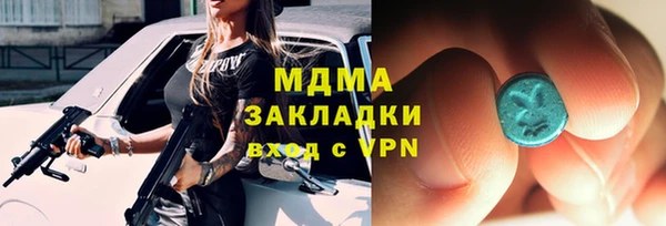 экстази Новозыбков