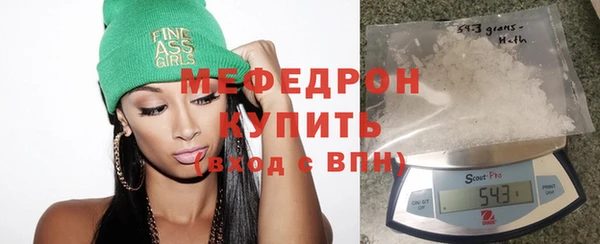 экстази Новозыбков