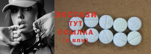 экстази Новозыбков