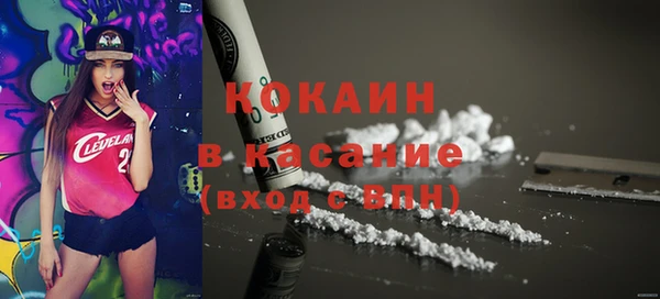 2c-b Новокубанск