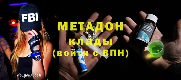скорость mdpv Новодвинск