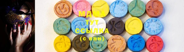 2c-b Новокубанск
