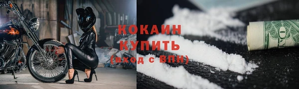 скорость mdpv Новодвинск