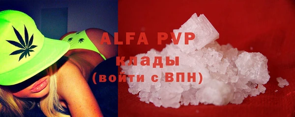 экстази Новозыбков