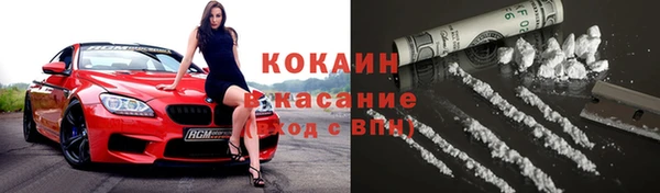 экстази Новозыбков