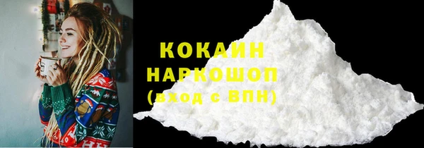 экстази Новозыбков
