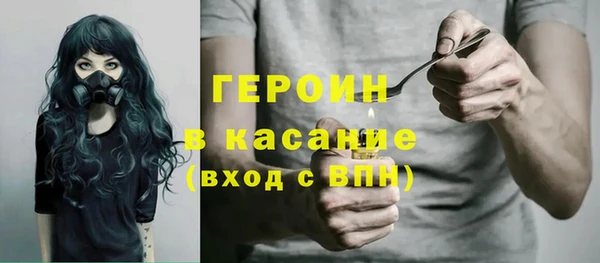 2c-b Новокубанск