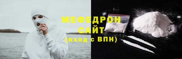 скорость mdpv Новодвинск