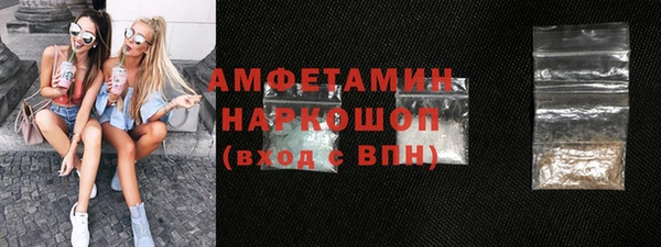 дистиллят марихуана Ахтубинск