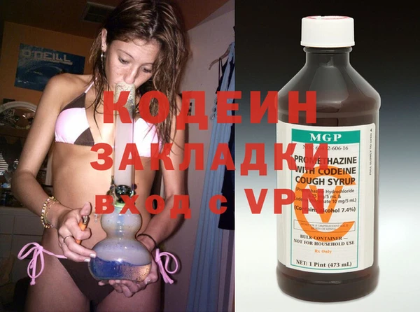 экстази Новозыбков