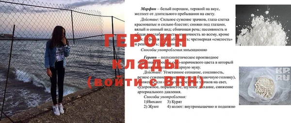 2c-b Новокубанск