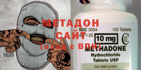 экстази Новозыбков