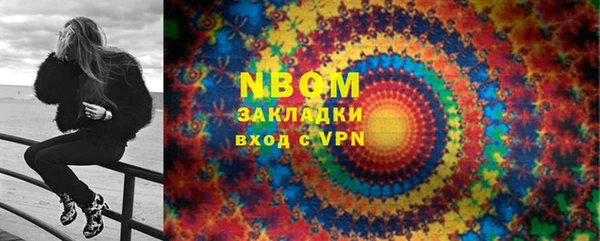 скорость mdpv Новодвинск