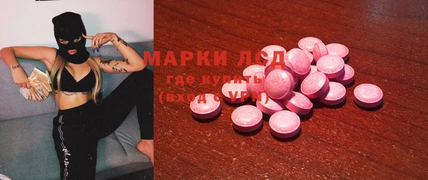 экстази Новозыбков