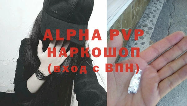 скорость mdpv Новодвинск