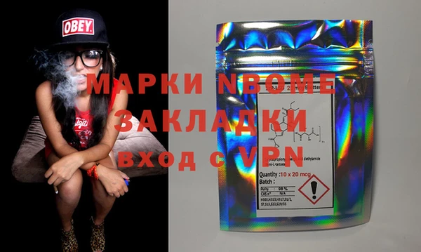 дистиллят марихуана Ахтубинск