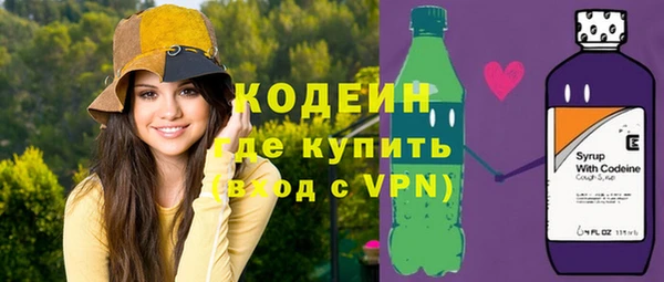 экстази Новозыбков