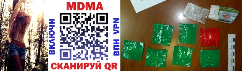 MDMA молли  ОМГ ОМГ ТОР  Шумерля 