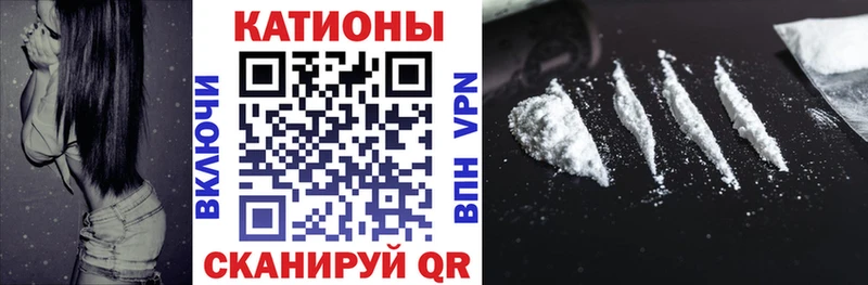 МЯУ-МЯУ 4 MMC купить цена Шумерля