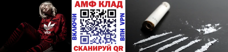 blacksprut   цена наркотик  Шумерля  МЕТАМФЕТАМИН Methamphetamine 