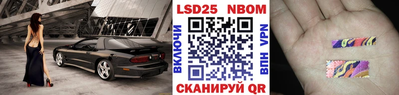 где продают   Шумерля  Марки NBOMe 1500мкг 