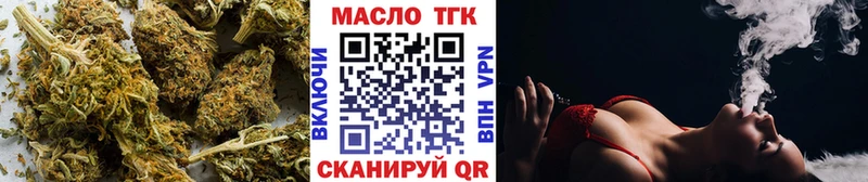 наркотики  Шумерля  ТГК концентрат 