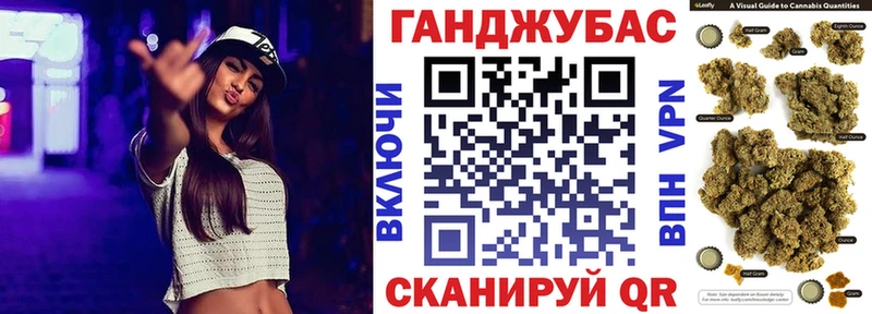 KRAKEN ССЫЛКА  Шумерля  Канабис марихуана  купить  сайты 